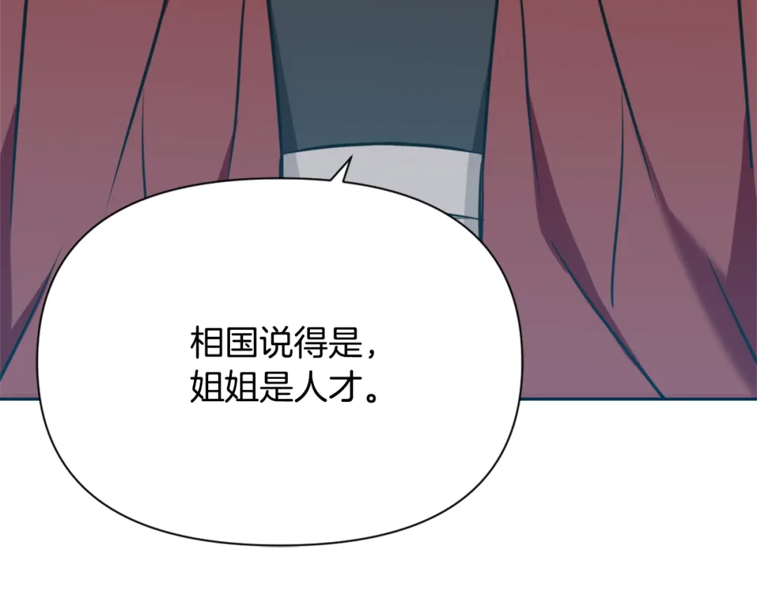 第206页