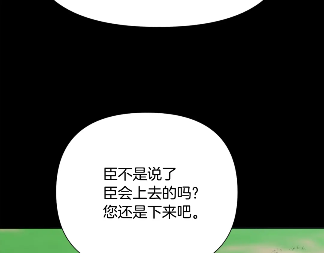 第190页