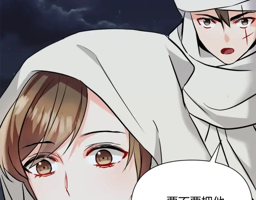第173页