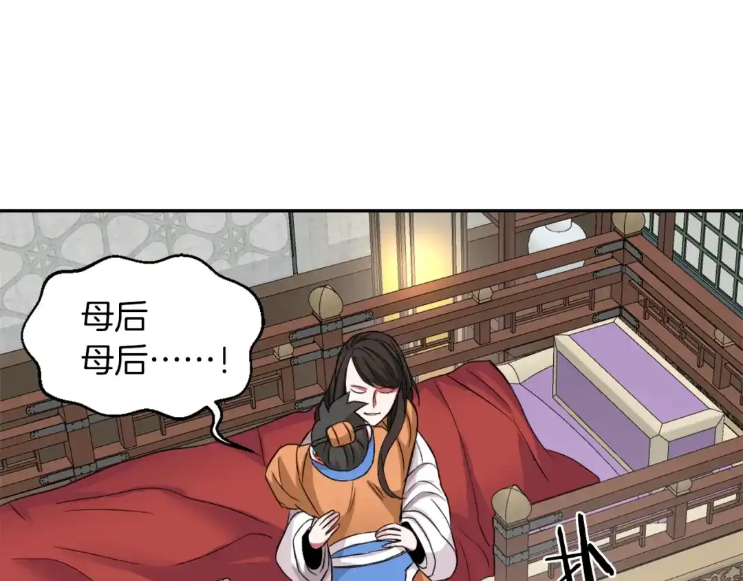 第170页