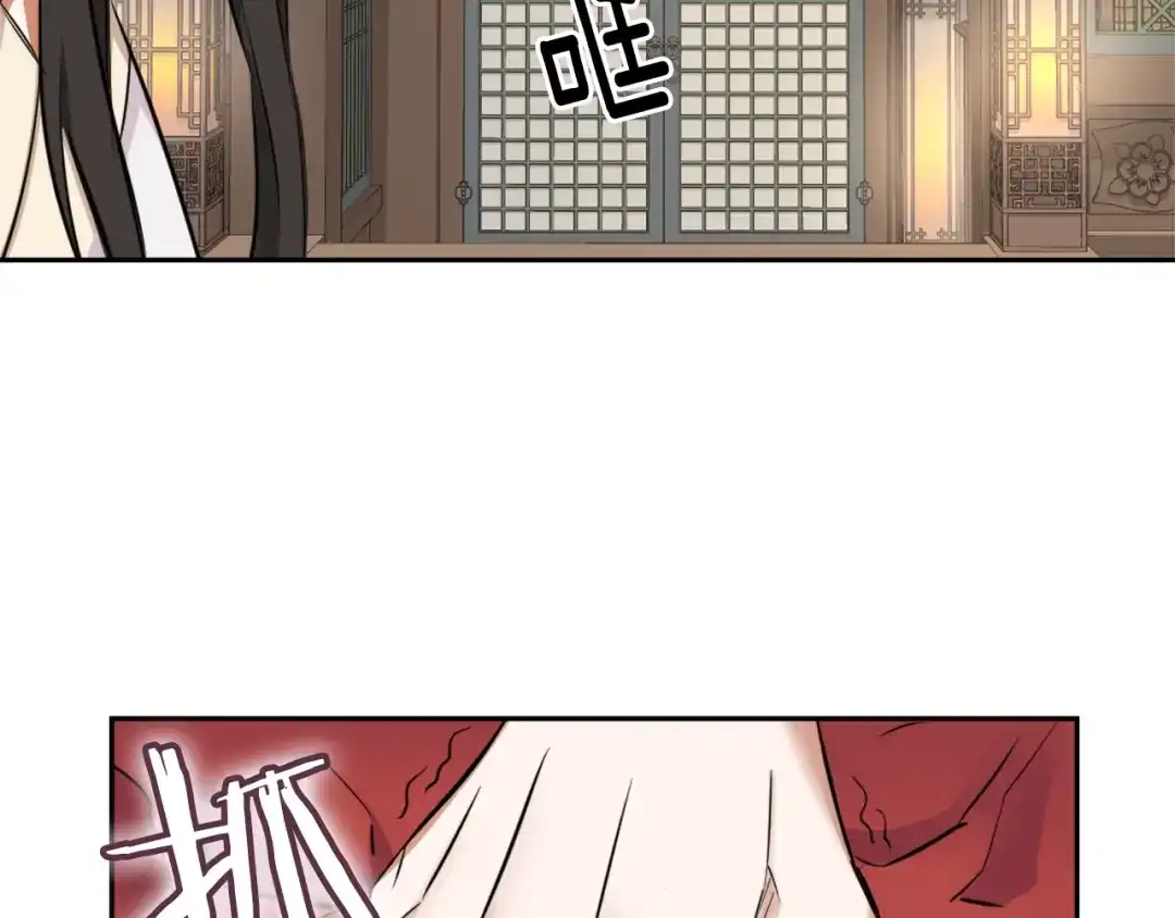 第203页