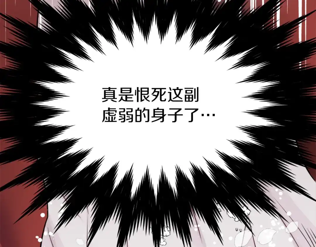 第209页