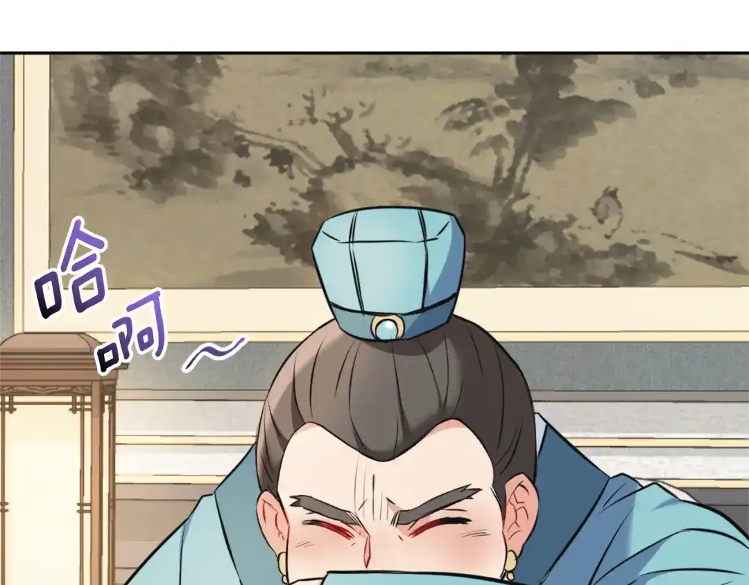 第172页
