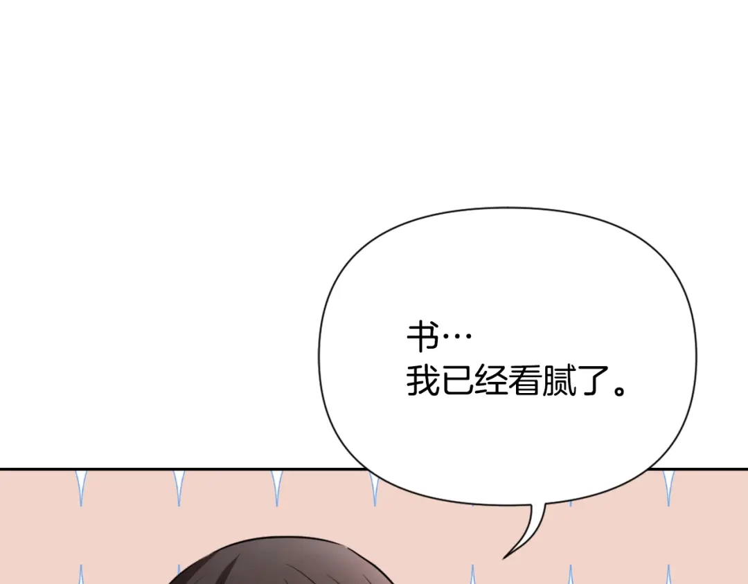 第194页