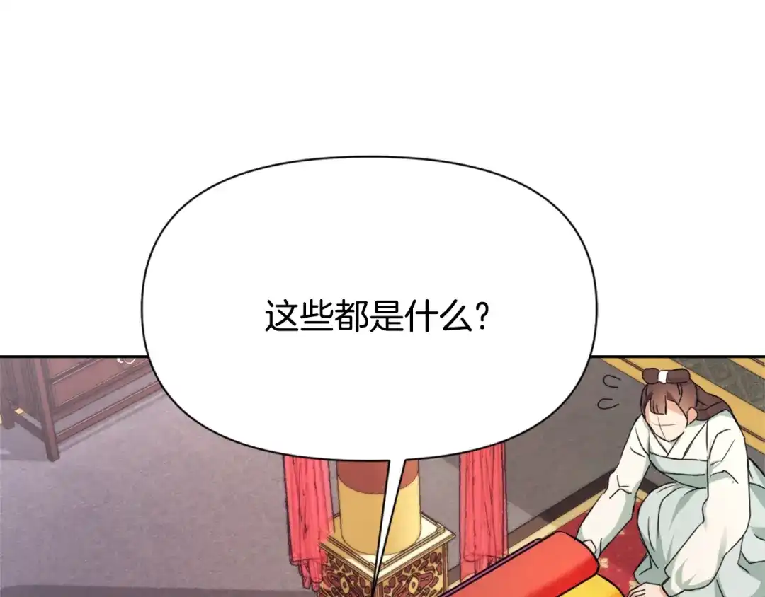 第209页