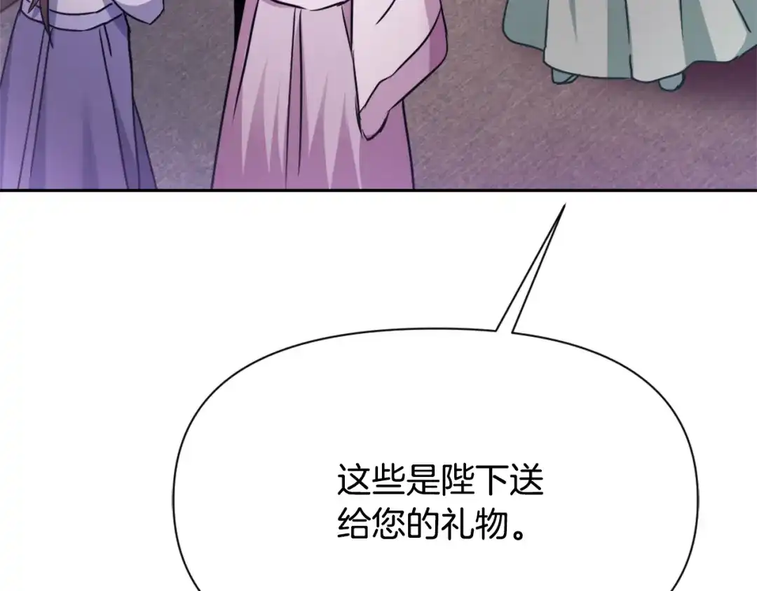 第211页