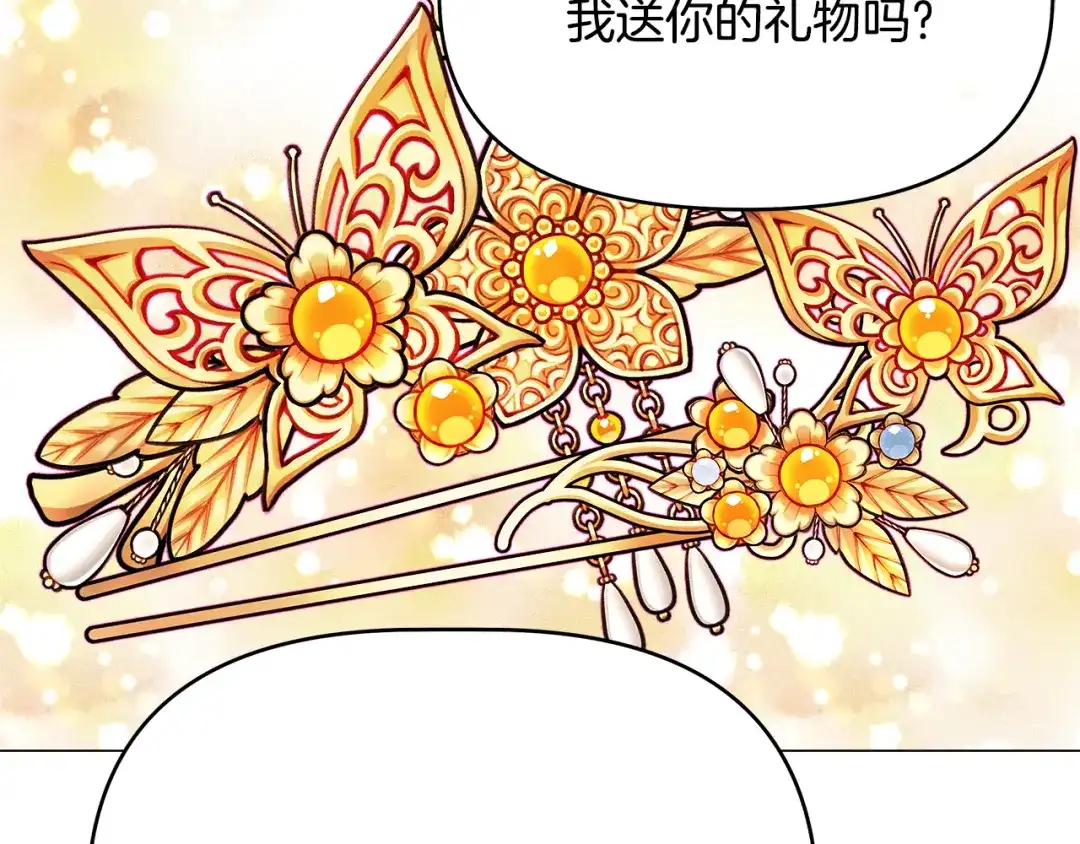 第193页