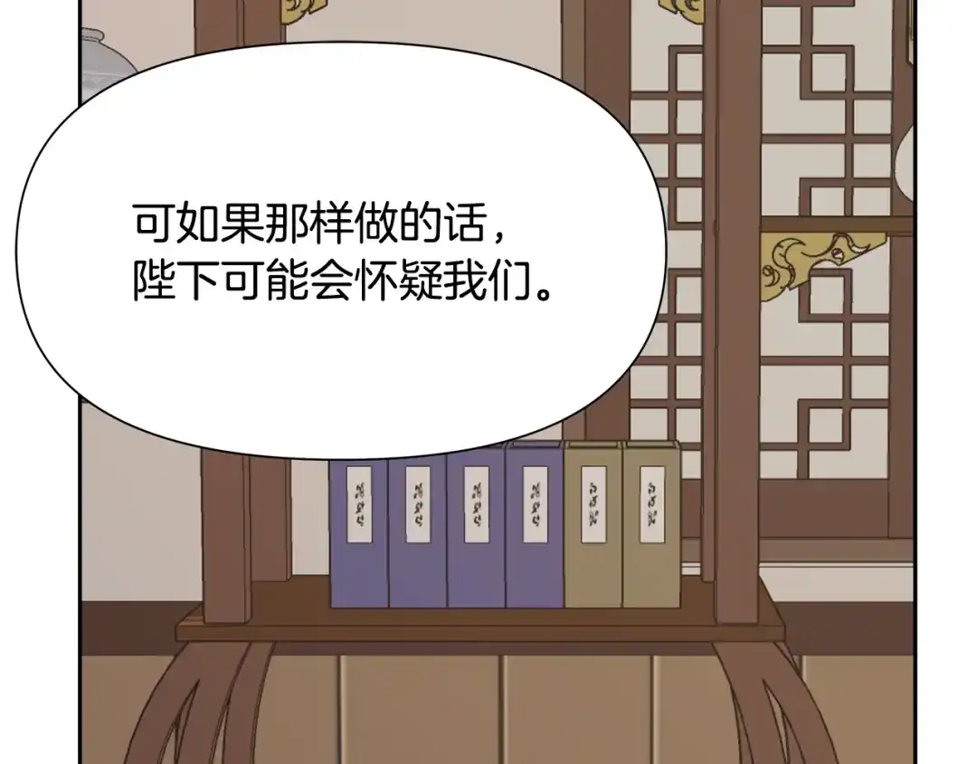 第197页