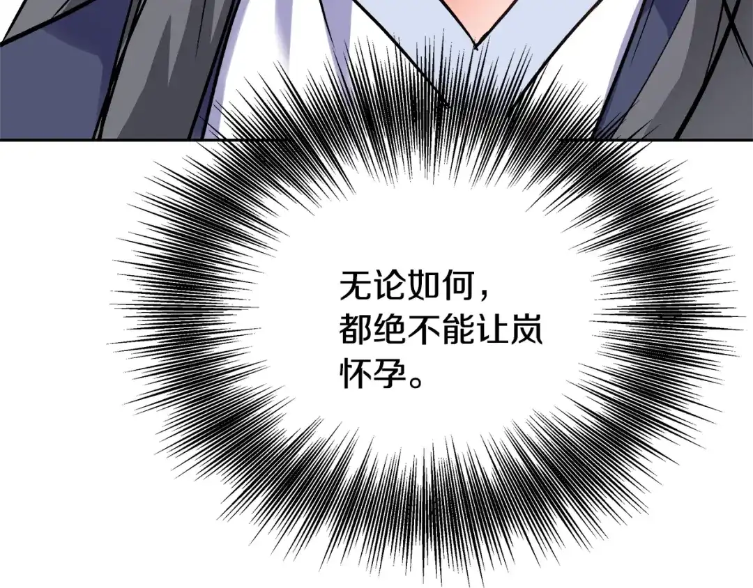 第206页