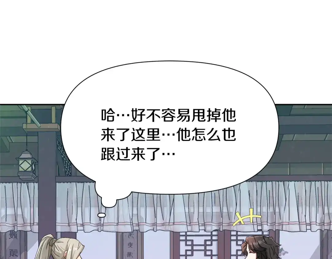 第164页
