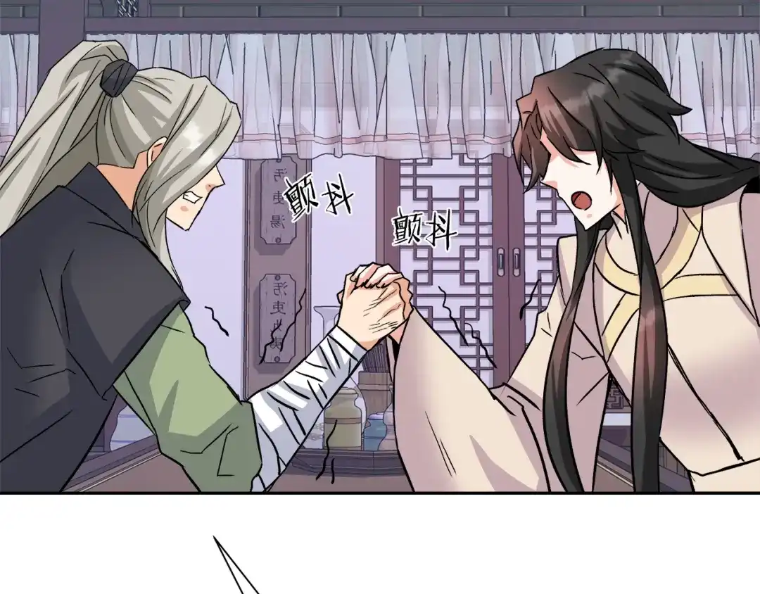 第202页