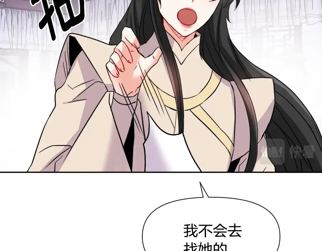 第211页