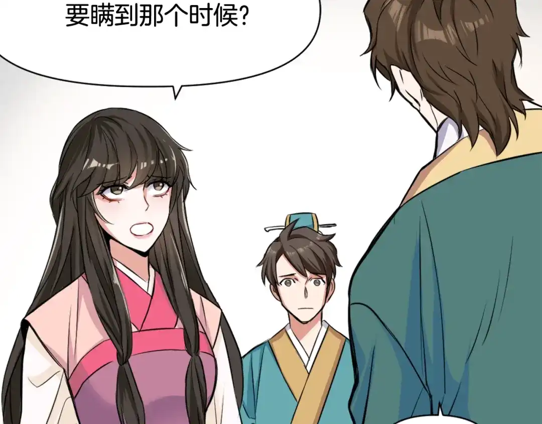 第152页