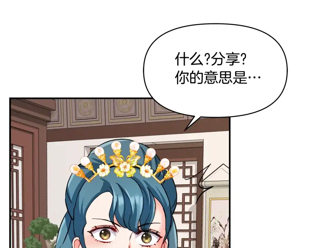 第201页