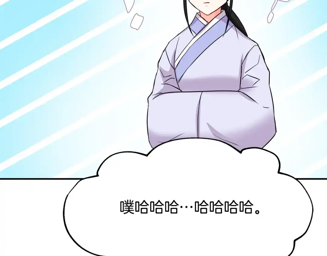 第213页