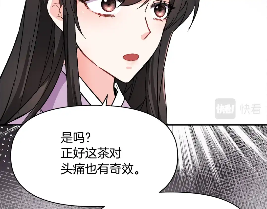 第197页