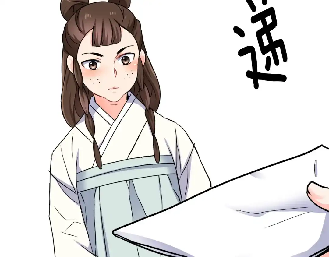 第145页