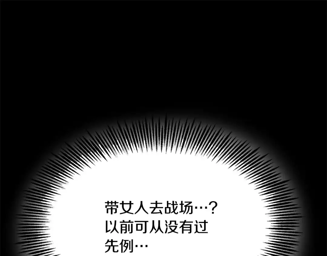 第202页