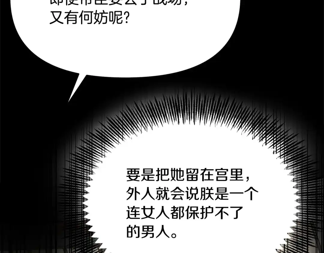 第206页