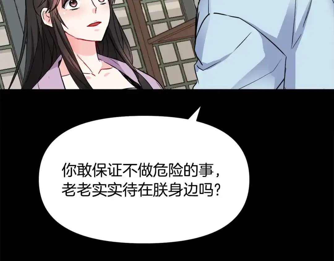 第208页