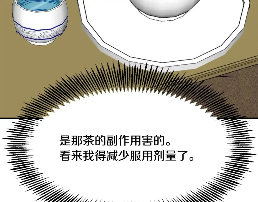 第193页