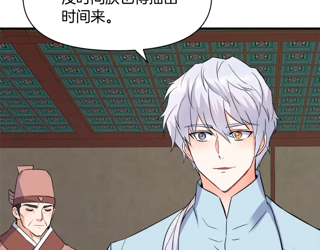 第202页