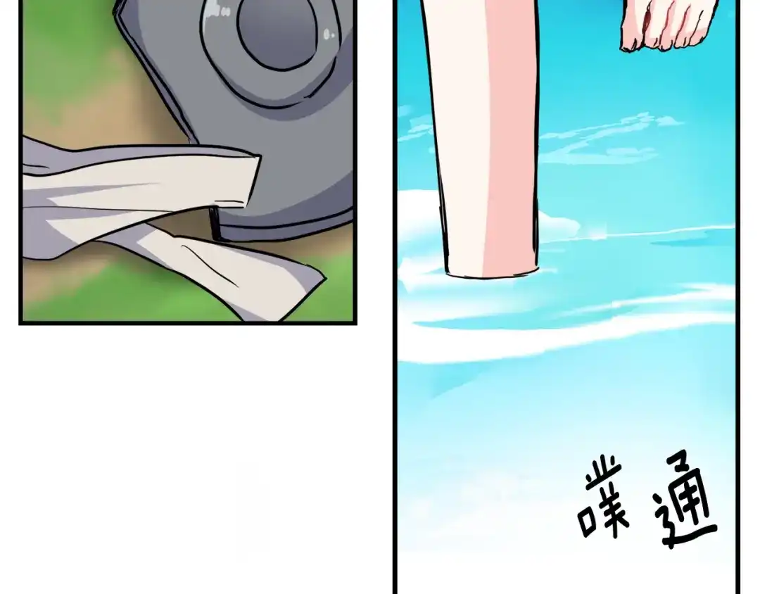 第172页