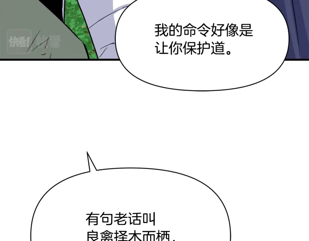 第202页