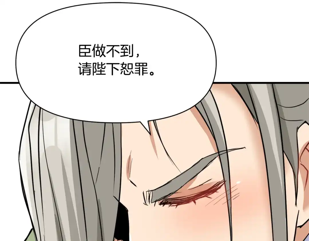 第215页