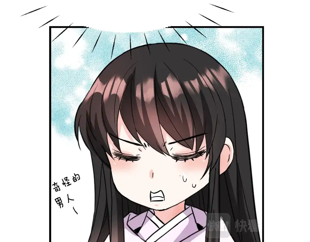 第172页