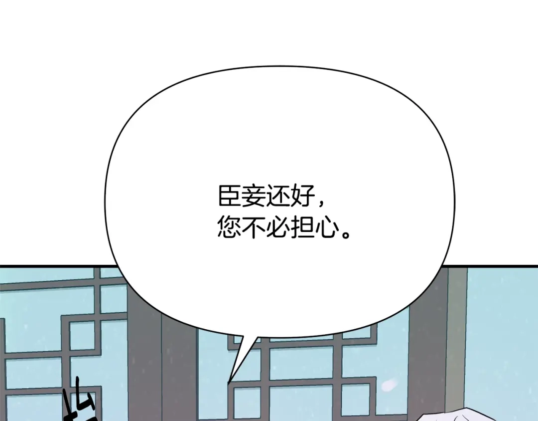 第197页