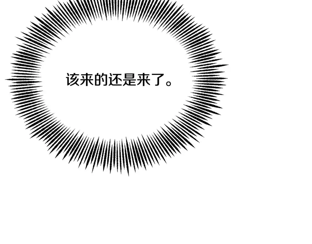 第211页
