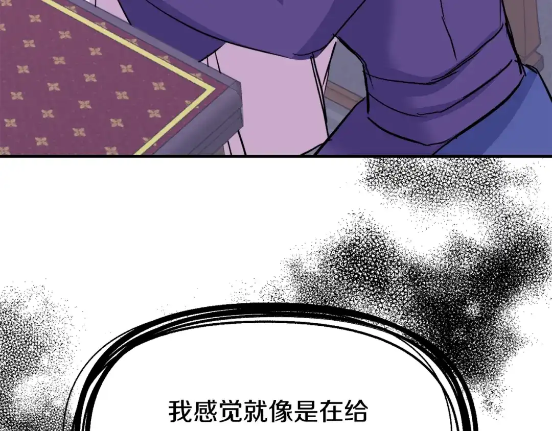第202页