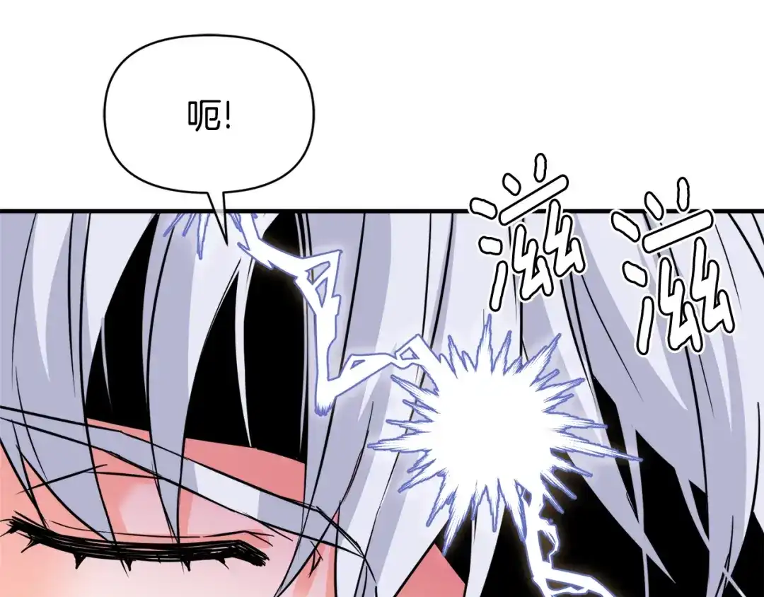 第207页