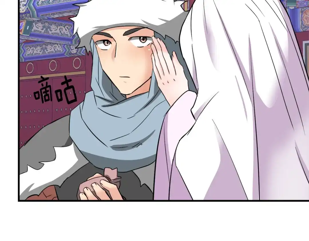 第163页