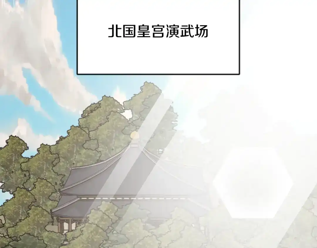 第194页