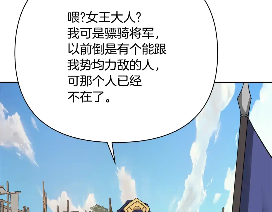 第215页