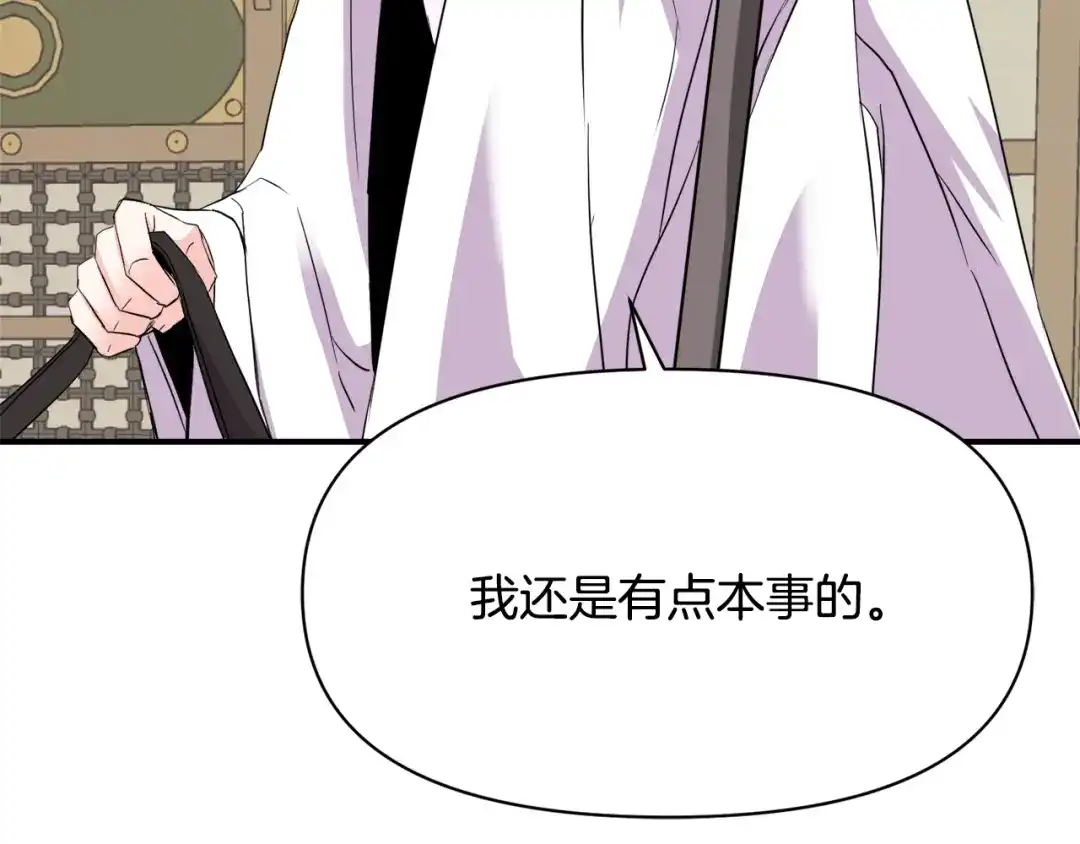 第227页