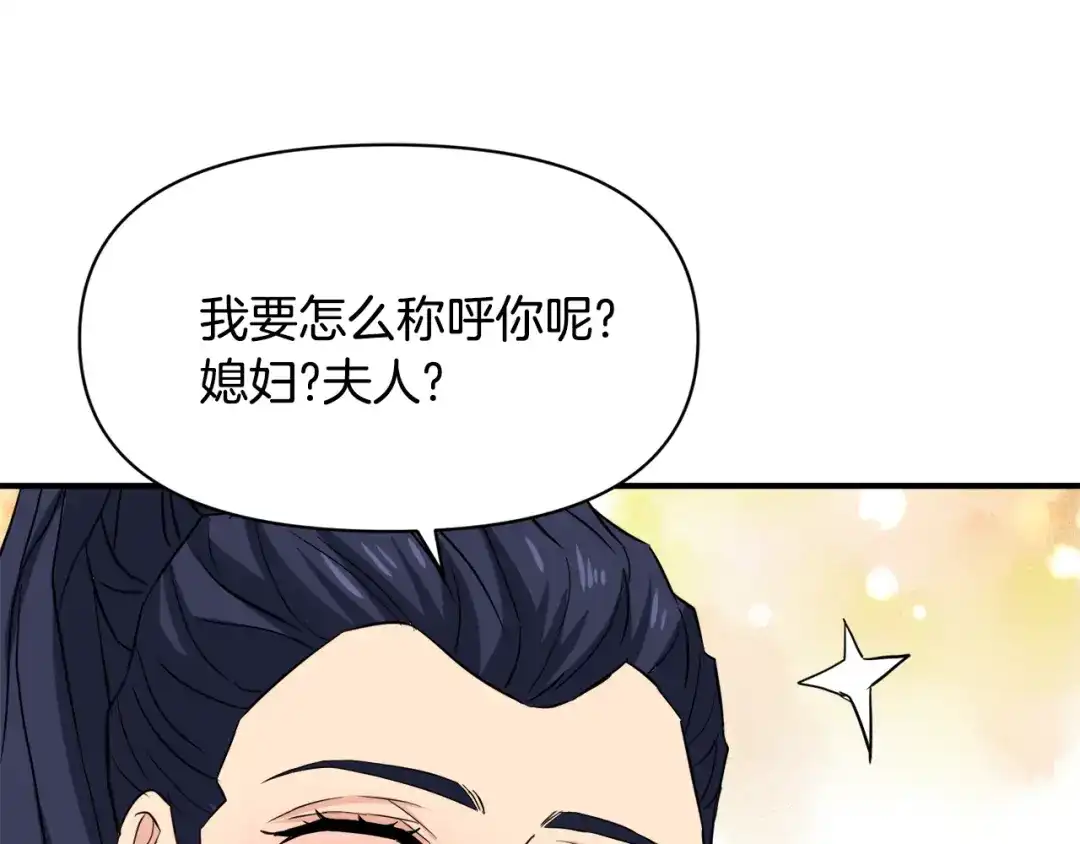 第232页