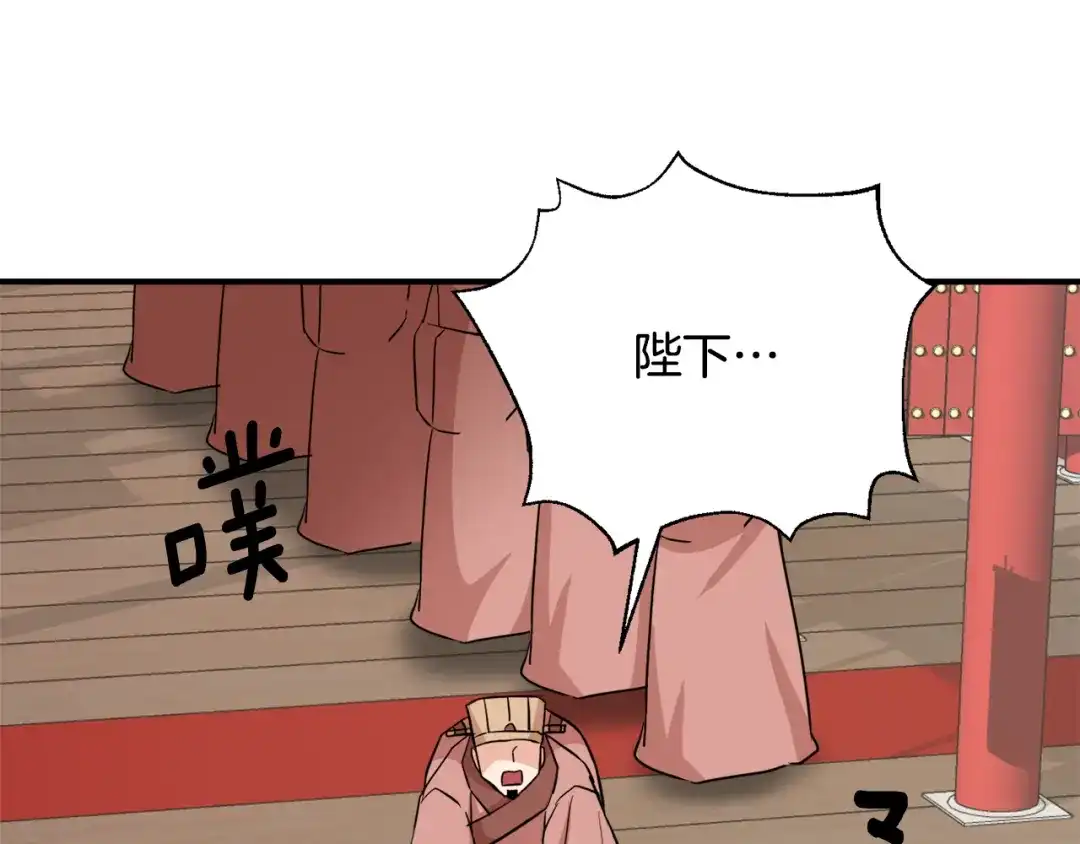 第206页