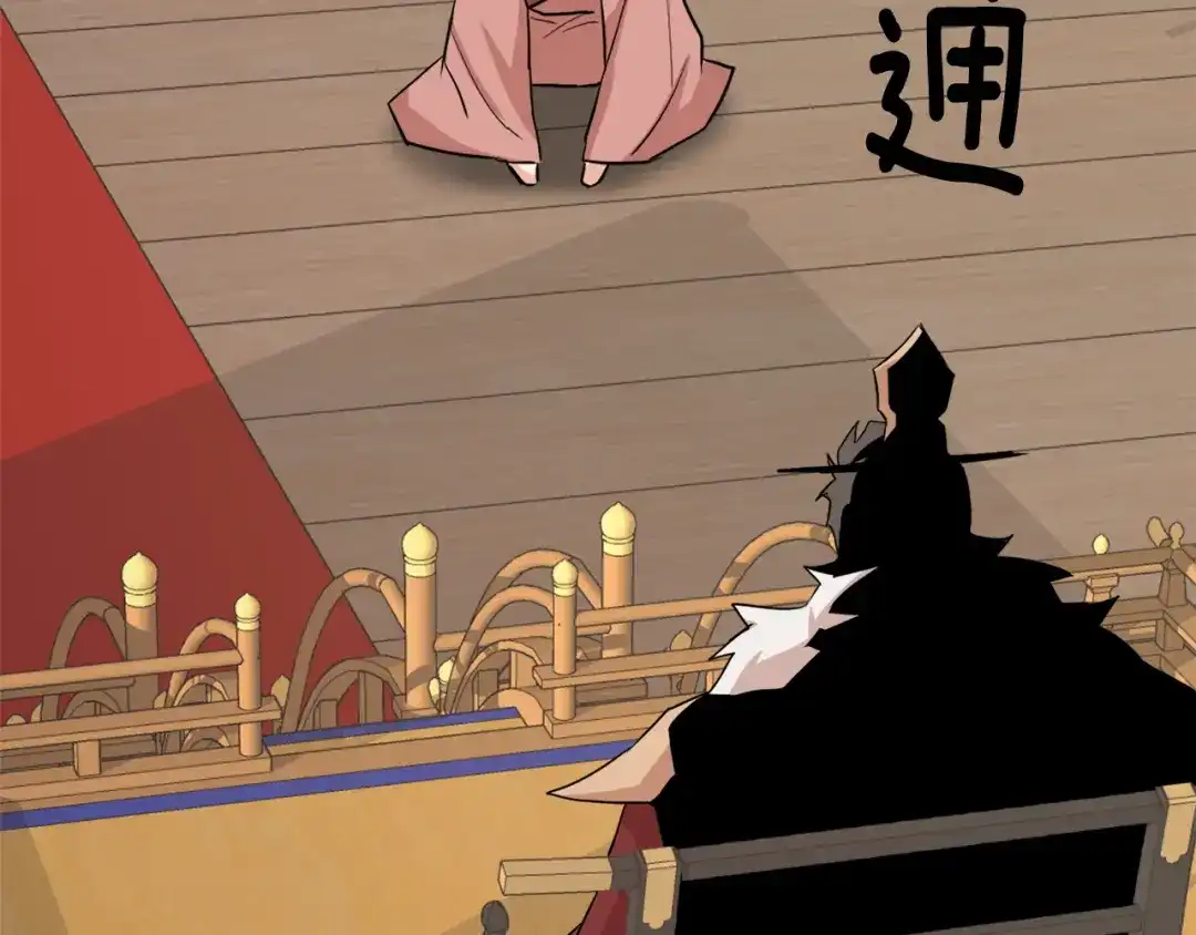 第207页