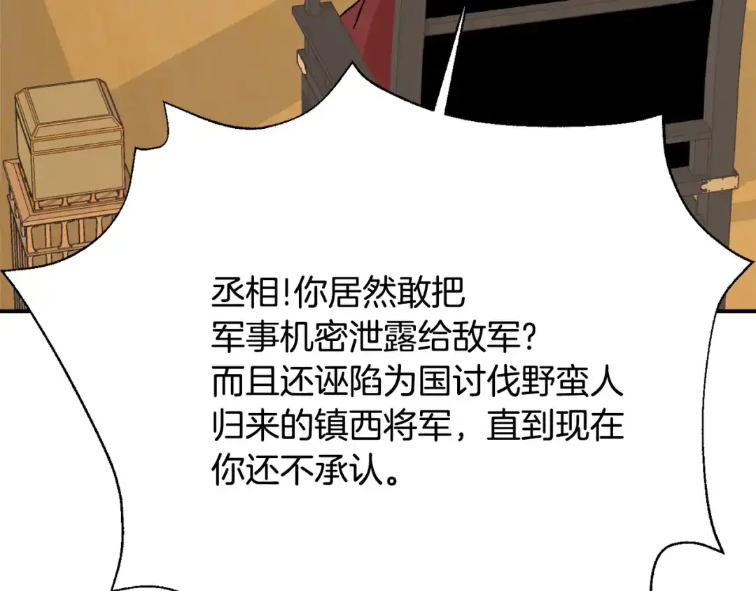 第208页