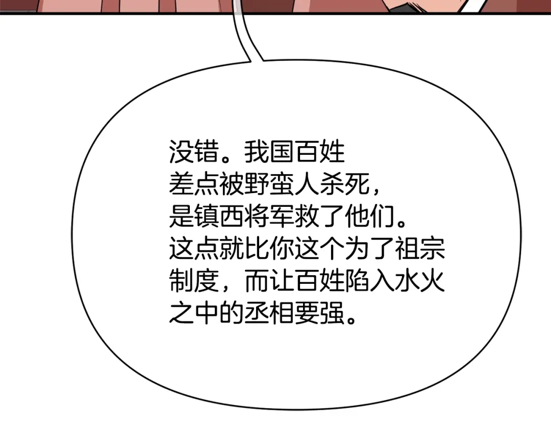 第217页