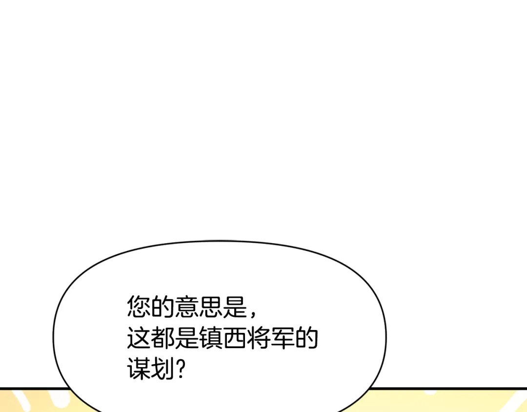 第230页
