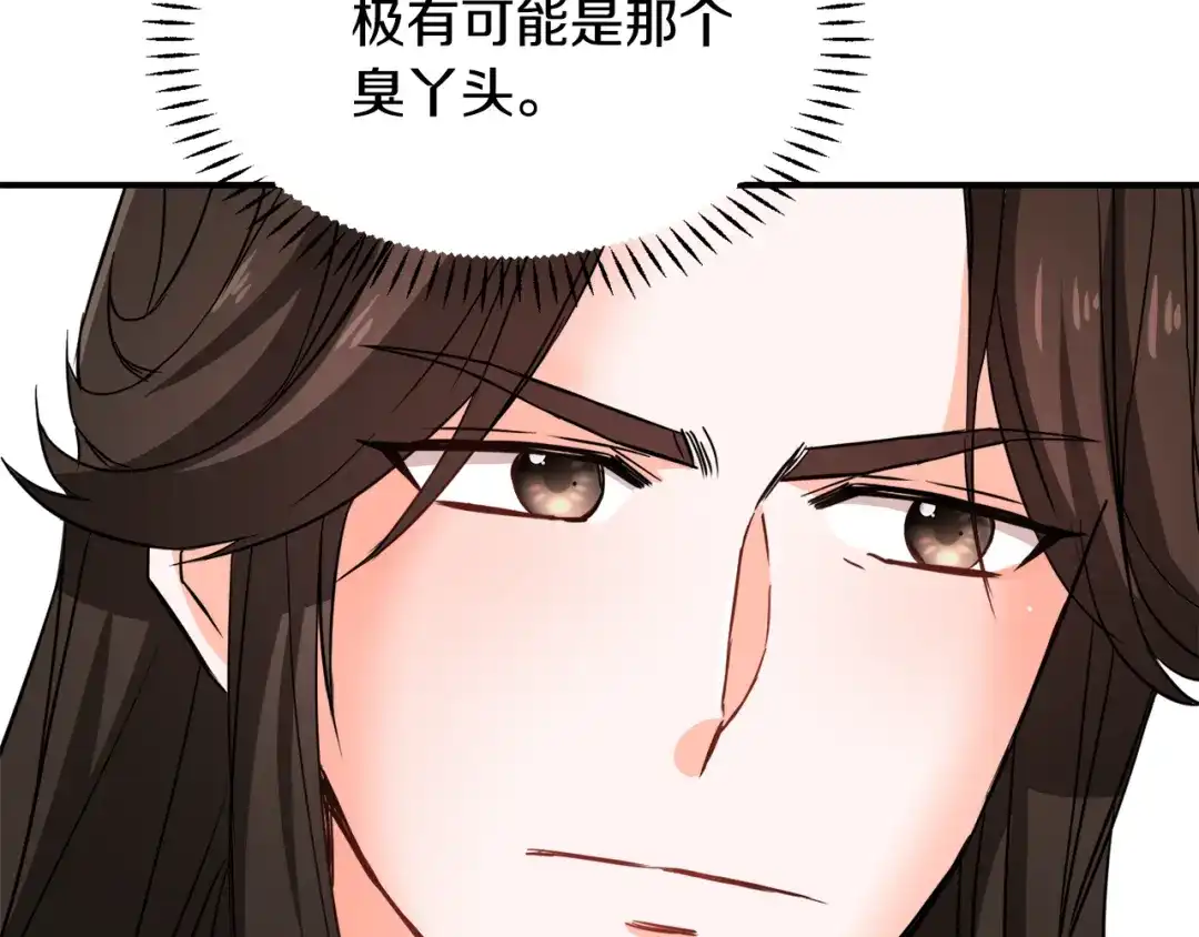第205页