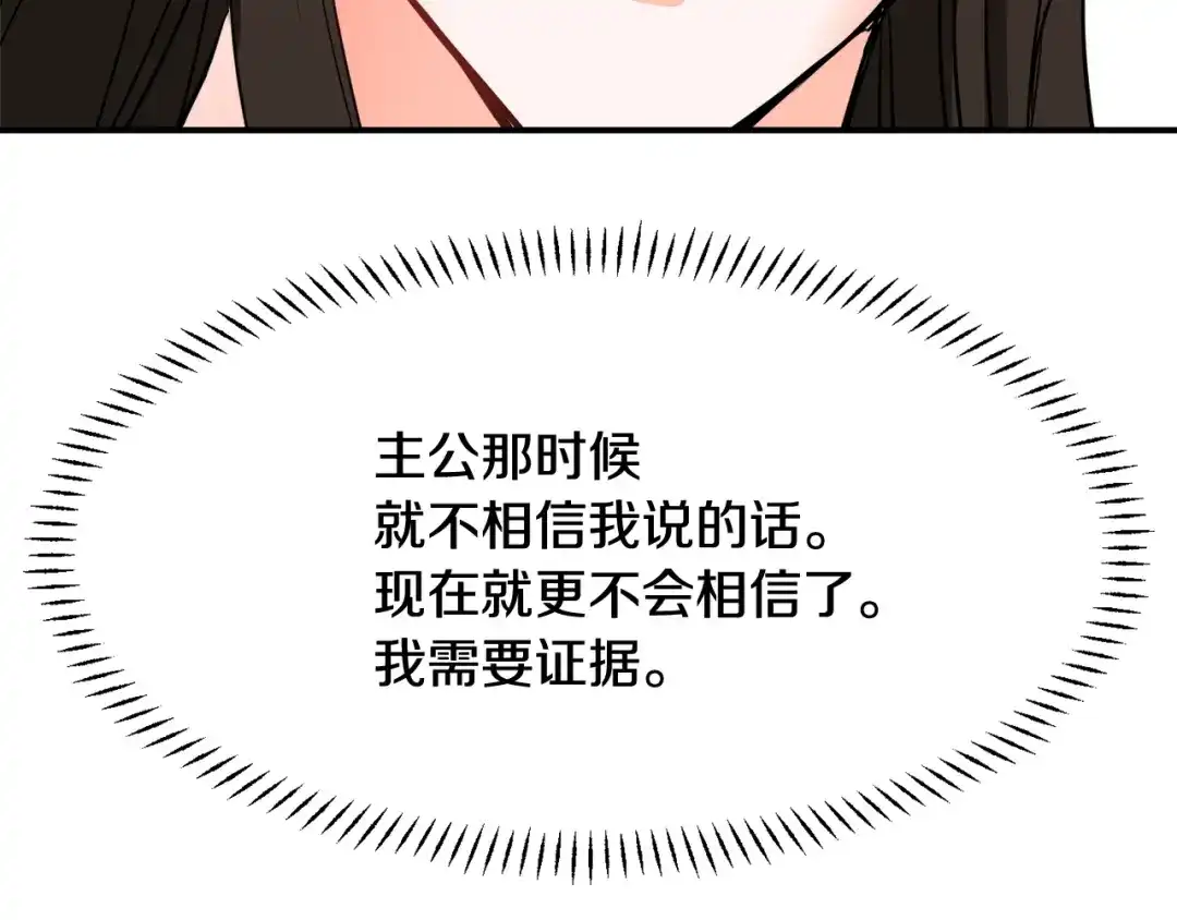 第206页
