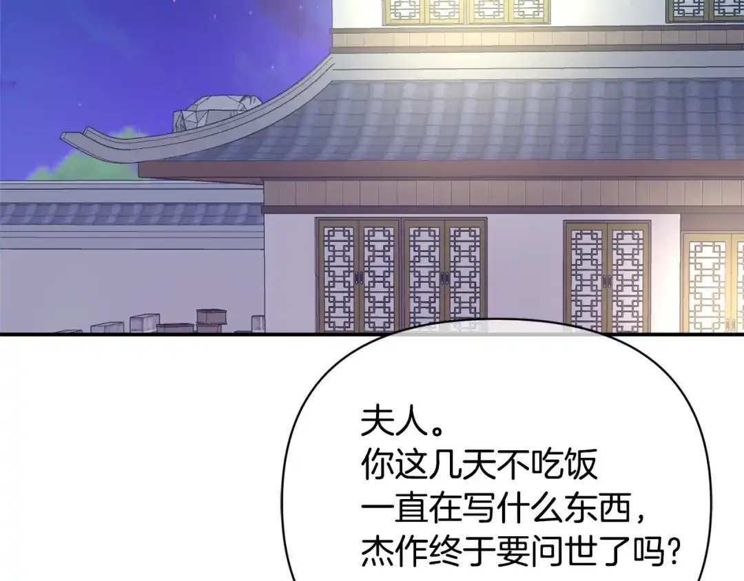 第209页