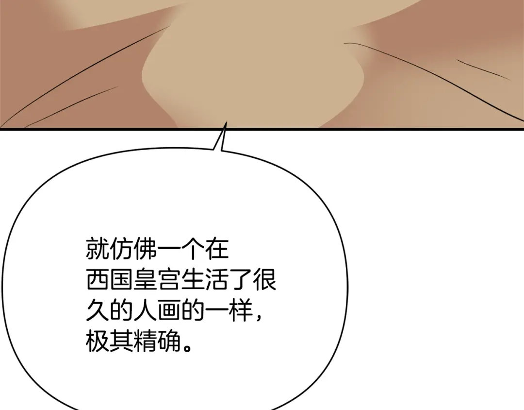 第217页