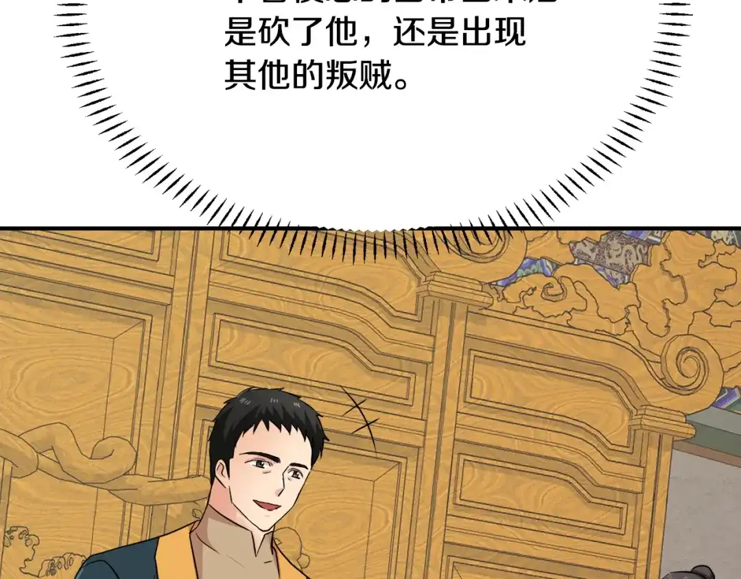 第205页