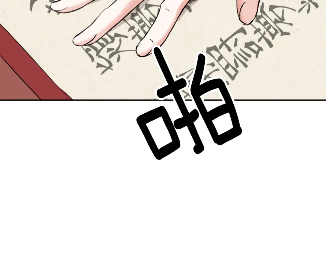 第199页
